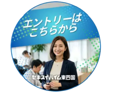 エントリーはこちらから