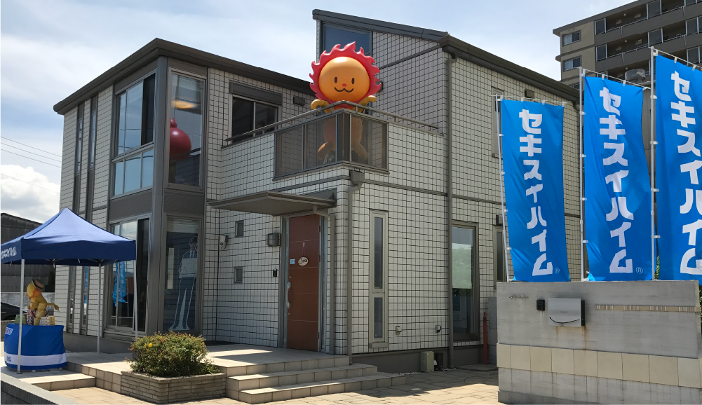 郷東展示場 セキスイハイム東四国 郷東展示場 セキスイハイム東四国