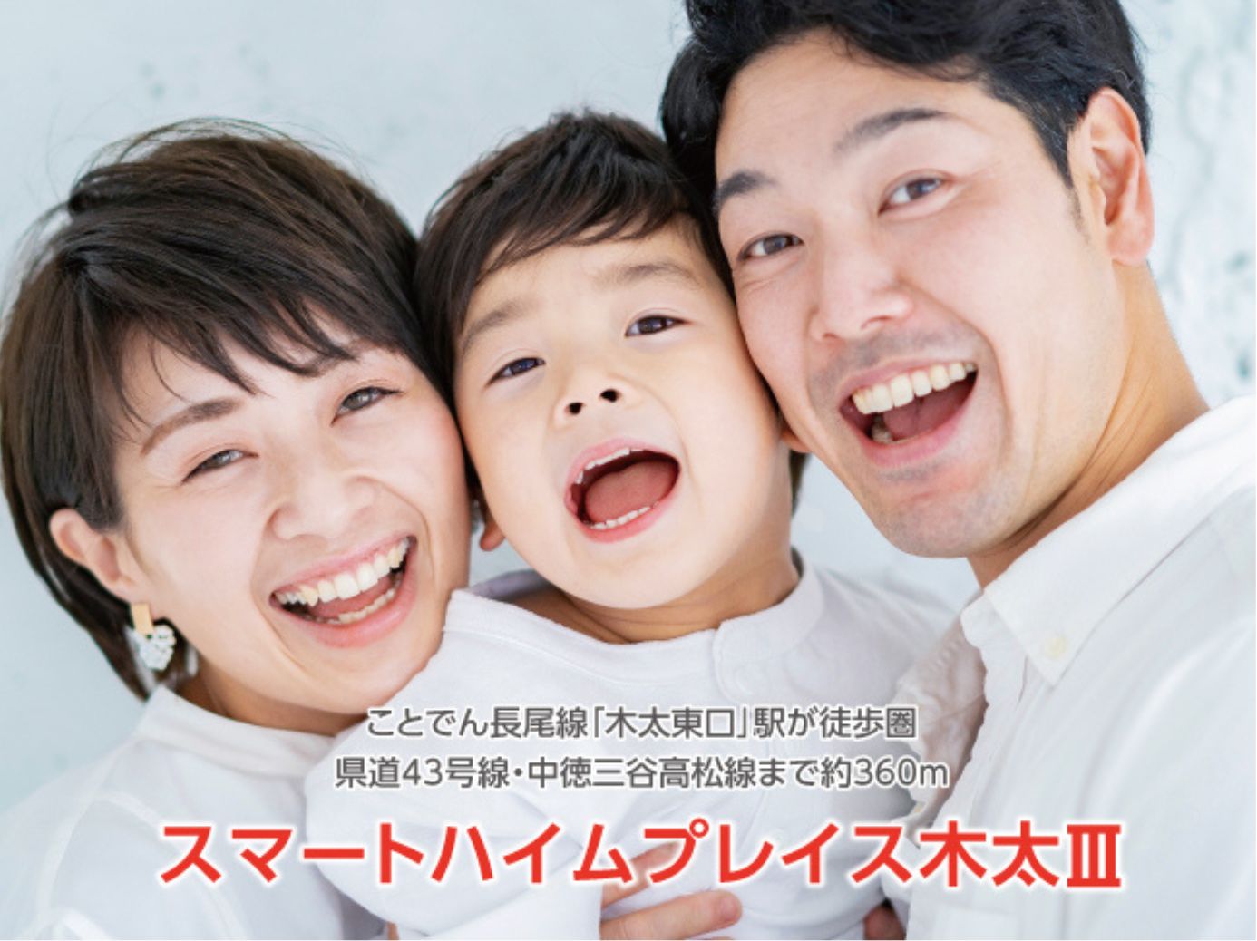 分譲地・不動産画像