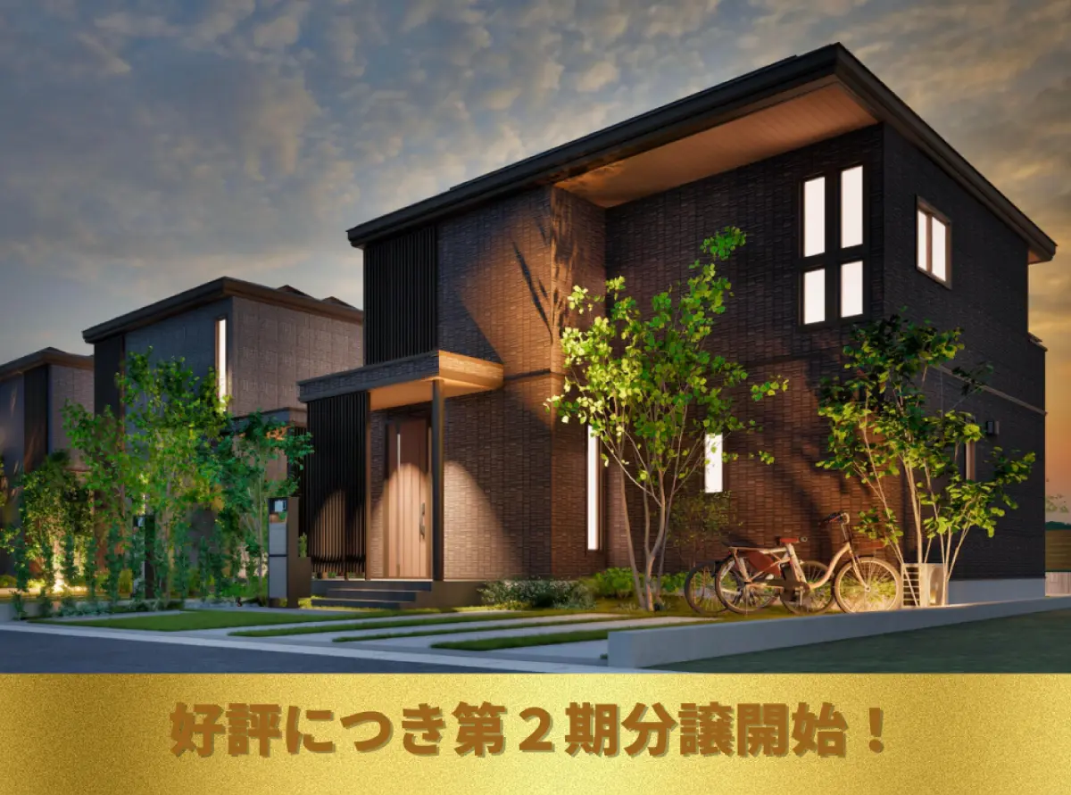 分譲地・不動産画像